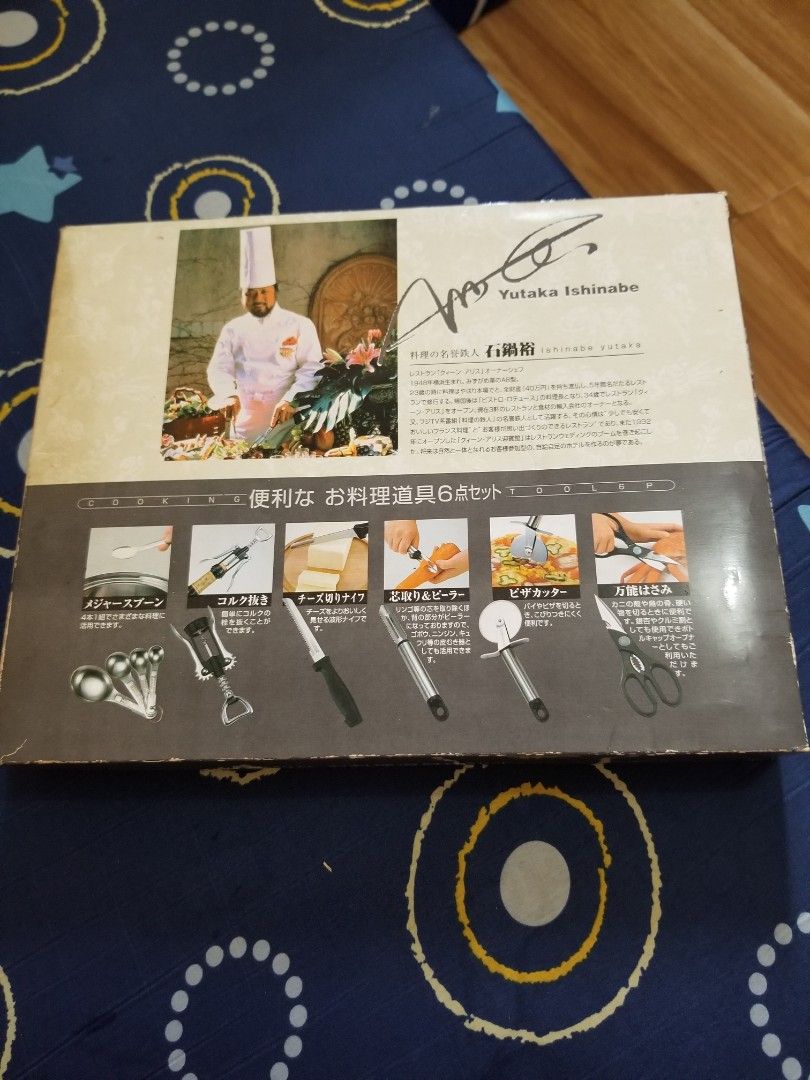 Yutaka Ishinabe Cooking Tool 6-Piece Set (Category: Cookware & Accessories) located in Paranaque City. Submitted by m4rkjulius07672 (Listing ID 1470203899, Image 1). Description: - Brand: Yutaka Ishinabe (6-Piece Cooking Tool Set) - Condition: Brand new, never used, in original box with instruction booklet - Material: Durable stainless steel with sleek black handles - Included tools: Multi-purpose scissors, pizza cutter, peeler, cheese knife, cor
