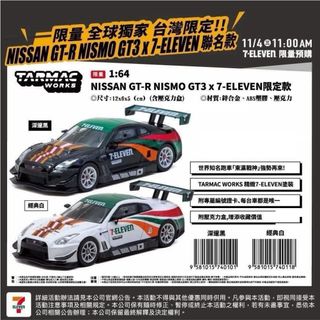 （分類：）位於 。 由 wannashopping_ca 提交（商品編號 1470425020，圖片 1）。簡介： 。