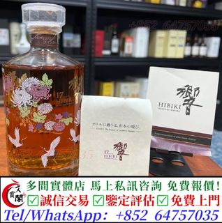 （分類：）位於 。 由 manbokok 提交（商品編號 1470377554，圖片 1）。簡介： 。