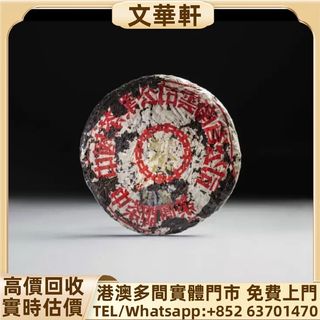 （分類：）位於 。 由 manwaahin 提交（商品編號 1470376738，圖片 1）。簡介： 。