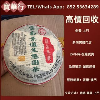 （分類：）位於 。 由 bouwaahang 提交（商品編號 1470454928，圖片 1）。簡介： 。