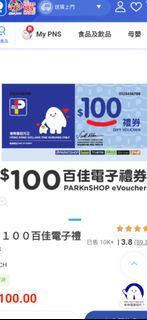 （分類：）位於 。 由 messssi 提交（商品編號 1470352740，圖片 1）。簡介： 。