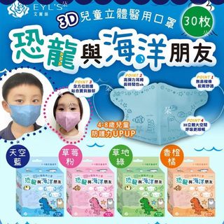 （分類：）位於 。 由 applebox_tuenmun 提交（商品編號 1470415122，圖片 1）。簡介： 。
