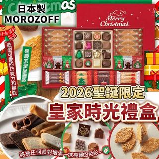 [預售商品] 2026年10月26日自訂分類第二件商品