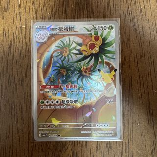 （分類：）位於 。 由 olafy 提交（商品編號 1470464727，圖片 1）。簡介： 。