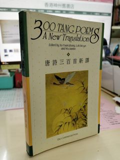 （分類：）位於 。 由 sunchaubookshop 提交（商品編號 1470415789，圖片 1）。簡介： 。