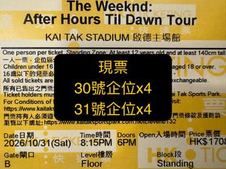 （分類：）位於 。 由 852ticket 提交（商品編號 1470421389，圖片 1）。簡介： 。