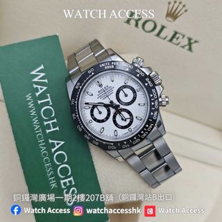 （分類：）位於 。 由 watchaccess888 提交（商品編號 1470405076，圖片 1）。簡介： 。