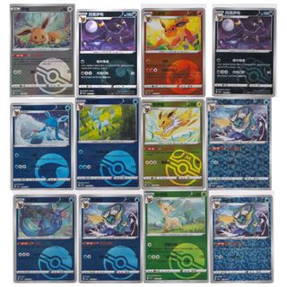 （分類：）位於 。 由 comp-tcg 提交（商品編號 1470465265，圖片 1）。簡介： 。
