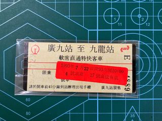 （分類：）位於 。 由 duckkaikei 提交（商品編號 1470381816，圖片 1）。簡介： 。