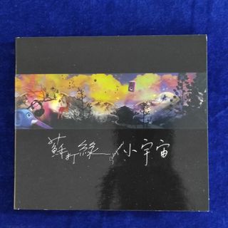 （分類：）位於 。 由 sanging_music 提交（商品編號 1470475026，圖片 1）。簡介： 。