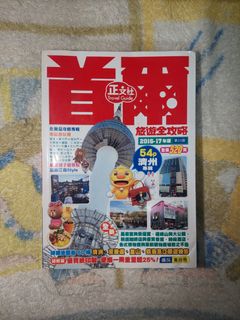（分類：）位於 。 由 .niceproduct. 提交（商品編號 1470504164，圖片 1）。簡介： 。