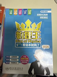 （分類：）位於 。 由 13177 提交（商品編號 1470516524，圖片 1）。簡介： 。
