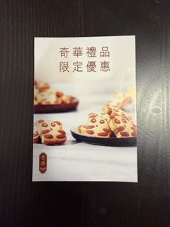 （分類：）位於 。 由 bobotoushi 提交（商品編號 1470494626，圖片 1）。簡介： 。