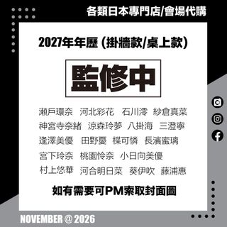 （分類：）位於 。 由 ezy-trade 提交（商品編號 1470542376，圖片 1）。簡介： 。