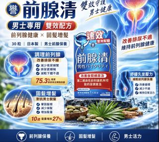 （分類：）位於 。 由 easylili 提交（商品編號 1470463261，圖片 1）。簡介： 。