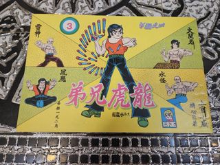 （分類：）位於 。 由 20220925 提交（商品編號 1470505133，圖片 1）。簡介： 。