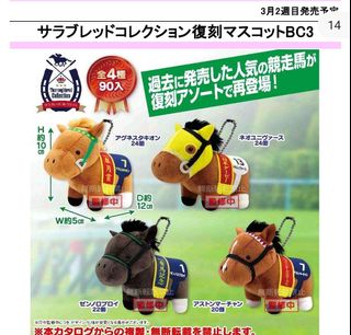 （分類：）位於 。 由 bigeyetoys 提交（商品編號 1470412019，圖片 1）。簡介： 。