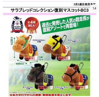 （分類：）位於 。 由 AJtoys 提交（商品編號 1470438913，圖片 1）。簡介： 。