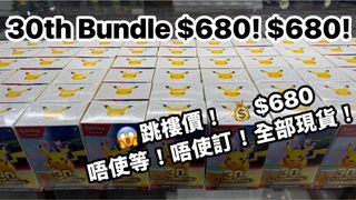 （分類：）位於 。 由 macro_hobby_tcg 提交（商品編號 1470379264，圖片 1）。簡介： 。