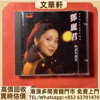 （分類：）位於 。 由 manwaahin 提交（商品編號 1470376062，圖片 1）。簡介： 。