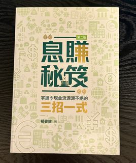 （分類：）位於 。 由 apple_lc 提交（商品編號 1470486691，圖片 1）。簡介： 。
