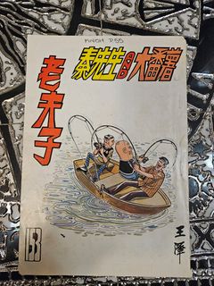 （分類：）位於 。 由 20220925 提交（商品編號 1470509077，圖片 1）。簡介： 。