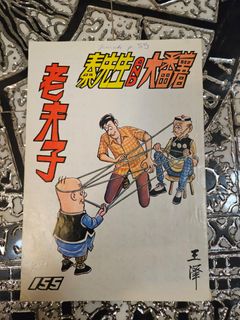（分類：）位於 。 由 20220925 提交（商品編號 1470508086，圖片 1）。簡介： 。