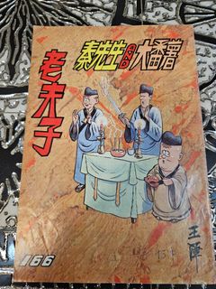 （分類：）位於 。 由 20220925 提交（商品編號 1470508796，圖片 1）。簡介： 。