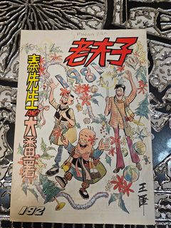 （分類：）位於 。 由 20220925 提交（商品編號 1470507867，圖片 1）。簡介： 。