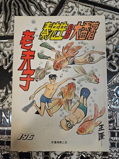 （分類：）位於 。 由 20220925 提交（商品編號 1470506969，圖片 1）。簡介： 。
