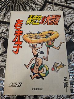 （分類：）位於 。 由 20220925 提交（商品編號 1470506211，圖片 1）。簡介： 。
