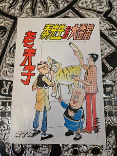 （分類：）位於 。 由 20220925 提交（商品編號 1470390441，圖片 1）。簡介： 。