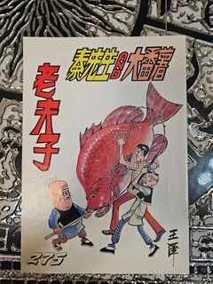 （分類：）位於 。 由 20220925 提交（商品編號 1470506594，圖片 1）。簡介： 。