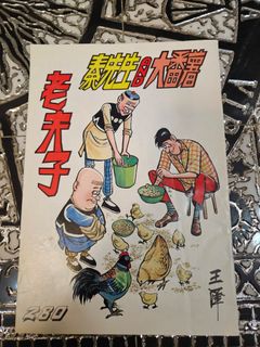 （分類：）位於 。 由 20220925 提交（商品編號 1470508511，圖片 1）。簡介： 。