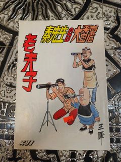 （分類：）位於 。 由 20220925 提交（商品編號 1470505438，圖片 1）。簡介： 。