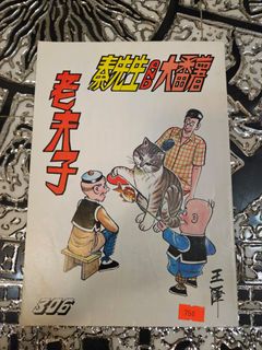 （分類：）位於 。 由 20220925 提交（商品編號 1470505649，圖片 1）。簡介： 。