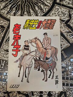 （分類：）位於 。 由 20220925 提交（商品編號 1470505881，圖片 1）。簡介： 。