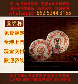 （分類：）位於 。 由 cosmicfire_046afc 提交（商品編號 1470408588，圖片 1）。簡介： 。