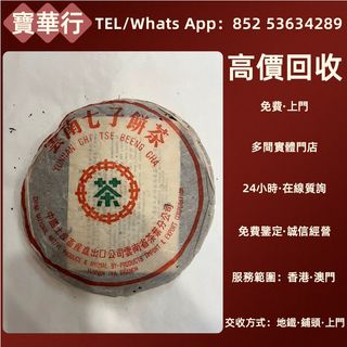 （分類：）位於 。 由 bouwaahang 提交（商品編號 1470455336，圖片 1）。簡介： 。