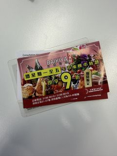 （分類：）位於 。 由 gogogoccc 提交（商品編號 1470396287，圖片 1）。簡介： 。