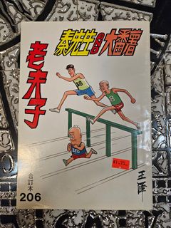（分類：）位於 。 由 20220925 提交（商品編號 1470511127，圖片 1）。簡介： 。