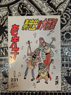 （分類：）位於 。 由 20220925 提交（商品編號 1470510651，圖片 1）。簡介： 。