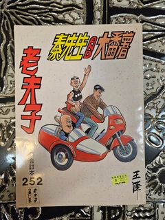 （分類：）位於 。 由 20220925 提交（商品編號 1470512053，圖片 1）。簡介： 。