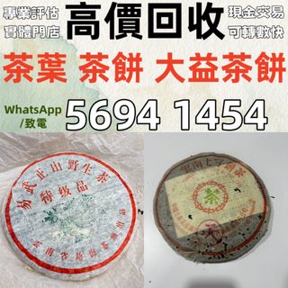 （分類：）位於 。 由 recycled-items 提交（商品編號 1470365736，圖片 1）。簡介： 。