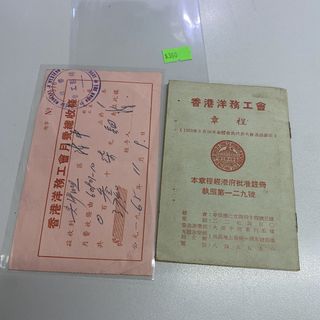 （分類：）位於 。 由 hksinvest 提交（商品編號 1470415197，圖片 1）。簡介： 。