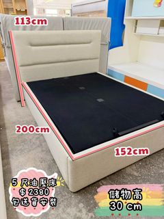 （分類：）位於 。 由 bobofurniture 提交（商品編號 1470430563，圖片 1）。簡介： 。
