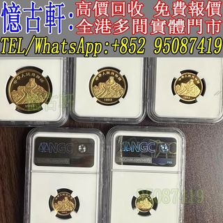 （分類：）位於 。 由 tel-95087419 提交（商品編號 1470361648，圖片 1）。簡介： 。
