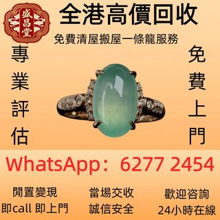 （分類：）位於 。 由 hell9998 提交（商品編號 1470410495，圖片 1）。簡介： 。