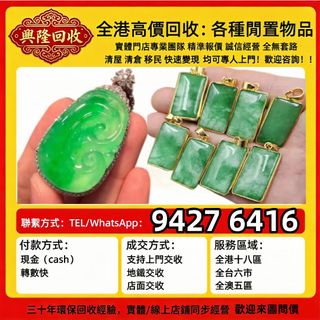 （分類：）位於 。 由 jj6618 提交（商品編號 1470411422，圖片 1）。簡介： 。